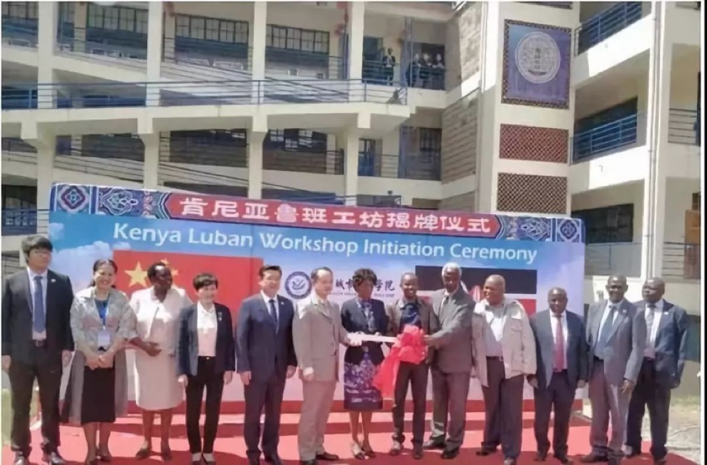 非洲肯尼亚鲁班工坊启动运营，东方中原再次助力&ldquo;一带一路&rdquo;职教发展